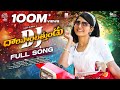 Daripontothundu Dj Full Song Madeen Sk Naga Durga Mamidi Mounika Shekar Virus