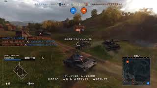 [wot]繰り返される諸行無常