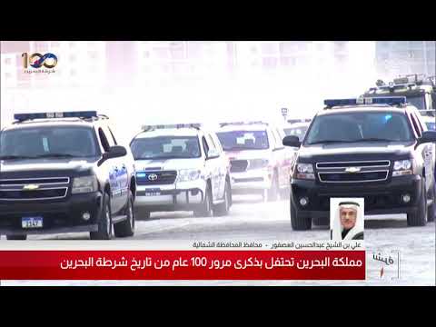 البحرين مركز الأخبار مداخلة هاتفية مع علي بن الشيخ عبدالحسين محافظ المحافظة الشمالية 04 12 2019
