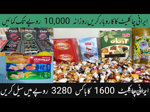 Important Irani chocolate candy toffee confectionery ke wholesale market ke karobar start kar