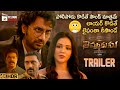 Thimmarusu Movie Trailer 4K | Satyadev | Priyanka Jawalkar | Brahmaji | Ajay | Mango Telugu Cinema