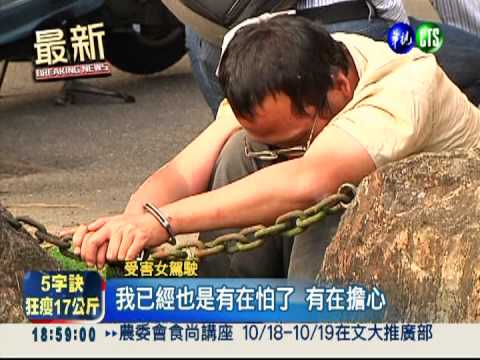 計程車大盜橫行 專挑女運將下手