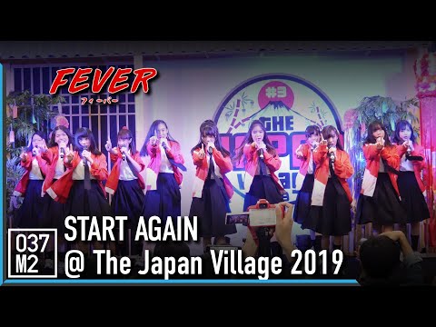 190713 FEVER - Start Again @ The Japan Village 2019, Central Plaza Chonburi [Overall Stage 4K 60p]