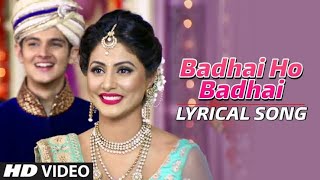 Download lagu Aai Shagun Ki Ghadiya Jhume Angnai Lyrics | Badhai Ho Badhai | Yeh Rishta Kya Kehlata Hai |  ALS mp3