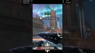 レイスで魅せてしまう配信者www【APEX LEGENDS】#shorts #りー