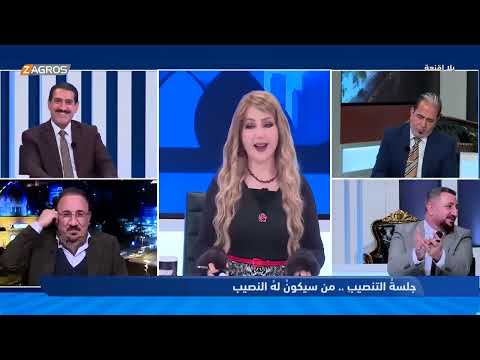 شاهد بالفيديو.. "هم راح يوقعون رئيس البرلمان الجديد".. مداخلة تثير موجة من الضحك بين ضيوف بلا أقنعة