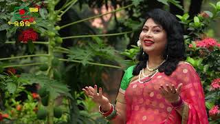 ভোরের স্বপ্ন যদি সত্যি হয় - শিল্পী: এস এ রুবী | মালঞ্চ: ১৫ অক্টোবর, ২০২৫