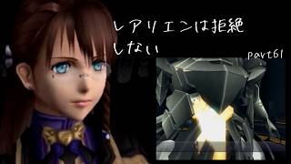 【ゆっくり考察】そうだ、ゼノサーガやろう。番外編 シオン 宇宙崩壊を阻止する手段