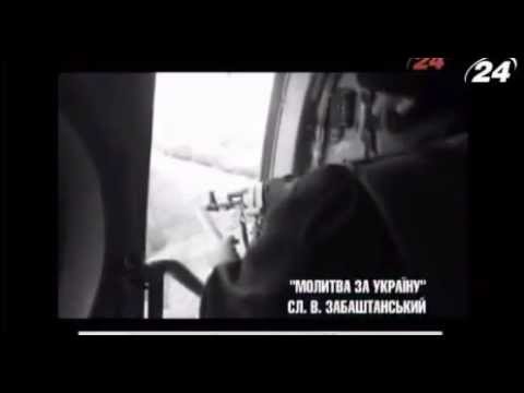 Golden Gate, Zoloti Vorota