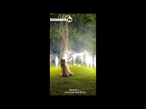 Видео
