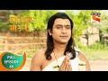 Dnyaneshwar Mauli ज्ञानेश्वर माउली Ep 69 Full Episode 13th December 20