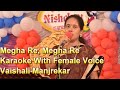 Megha re Megha re Karaoke With Female Voice Vaishali Manjrekar