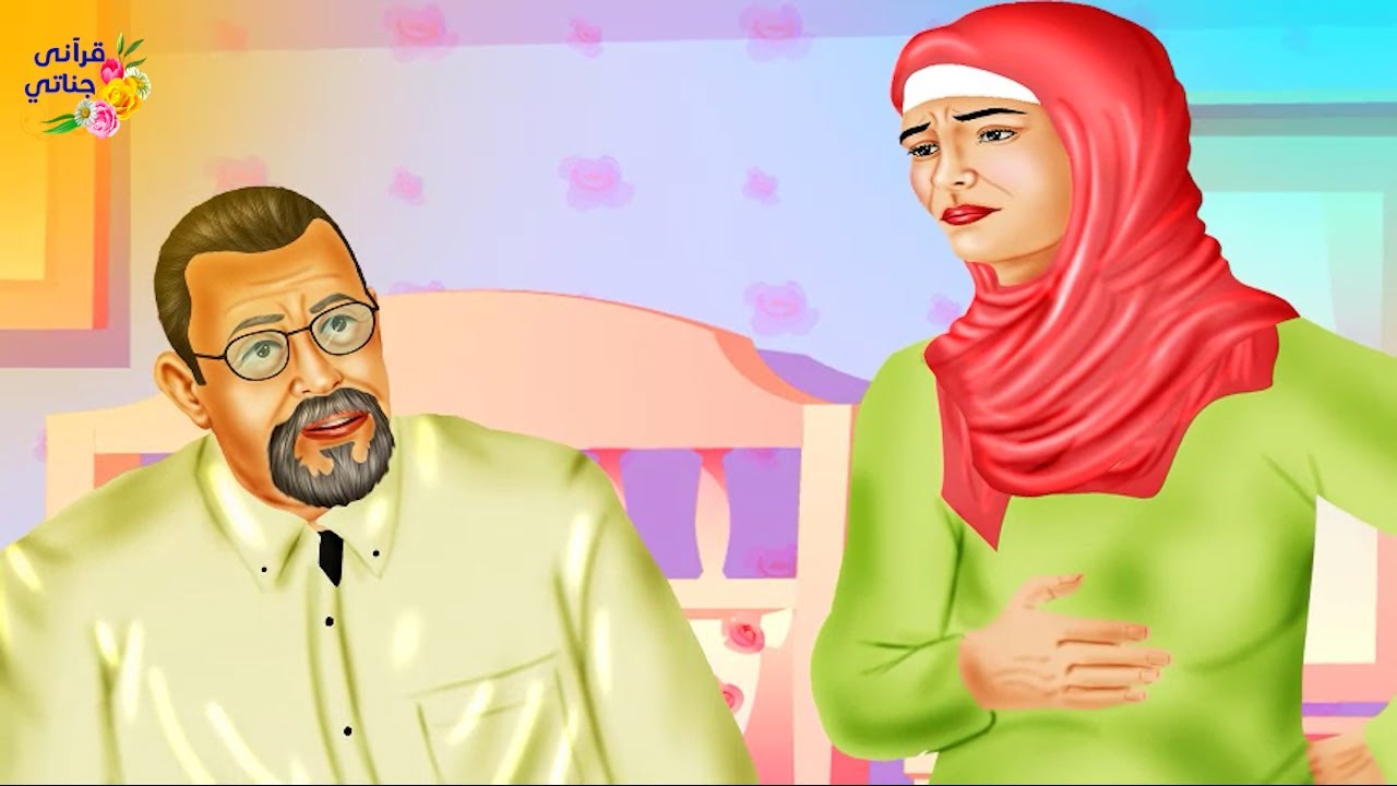 قصة عجيبة بعد حمل هذه الزوجة أصابها ورم خبيث وأخبرها الأطباء على ضرورة الإجهاض والصدمة لما رفض زوجها