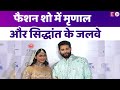 डिजाइनर Abu Sandeep के शोज़ टॉपर बने Siddhant Chaturvedi औ