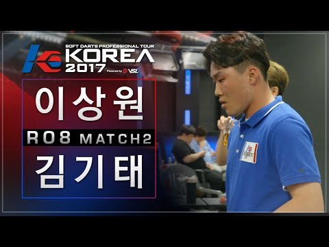 Sangwon Yi vs Gitae Kim - Ro.8 Match2 - Dartslive KOREA 2017 STAGE 1 / DAY1