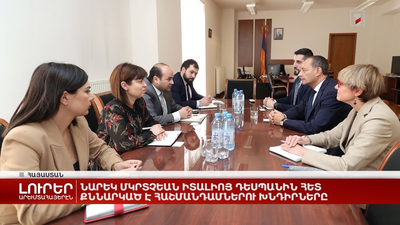 Արևմտահայերէն լուրեր. 23 Յունուար. 2023
