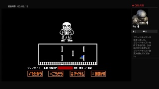 under tale　サンズ戦　負け②