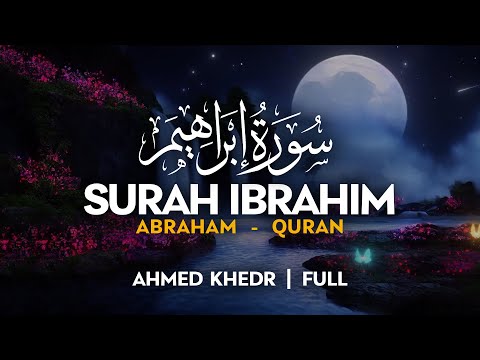 Best Recitation - Surah Ibrahim (سورة ابراهيم) - أحمد خضر | Ahmed Khedr | Sahih Ummah (4K)
