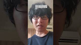 これが150万人に1人のガチでイケメンです #ガチ #イケメン #かっこいい #カッコイイ #男の子 #まじ #マジ #本気 #ショート #ショート動画