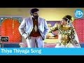 Mayor Chakravarthy Movie Songs Thiya Thiyaga Song Sharath Kumar Meena Raghuvaran