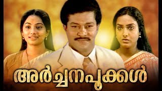 ARCHANA POOKAL Malayalam Full Movie  Super Hit Mal