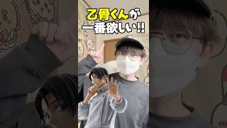 【一番くじ】フィギュア出ろ！呪術廻戦！死滅回遊〜弐〜を10回引いた結果！ #一番くじ #呪術廻戦 #jujutsukaisen #ichibankuji #呪術廻戦グッズ