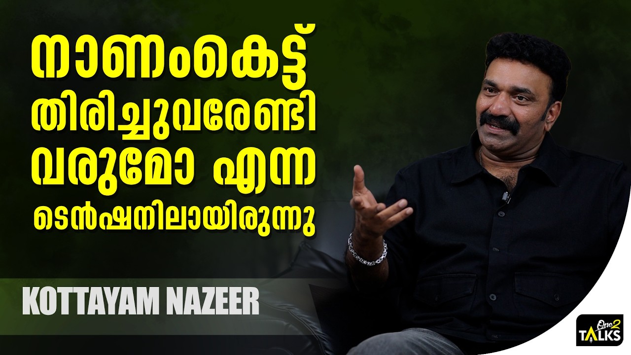 ഇത്രയും വലിയ പ്രൊജക്ടിൽ ഞാൻ കാരണം തെറ്റ് വരരുതല്ലോ |