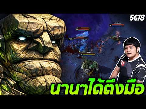 HoN Pebbles - `5678 นานๆได้ตึงมือ