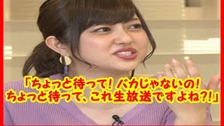 【衝撃】菊地亜美、ｘｘｘにおっぱい揉まれる