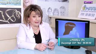Առավոտը Շանթում- ԻՄՄԱ - սրատուտ