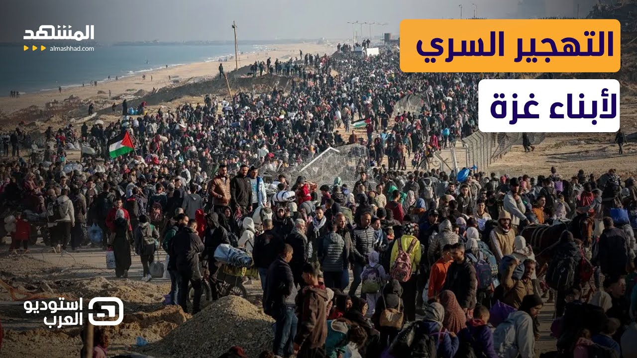 لغز الرحلات المشبوهة.. إسرائيل تبدأ التهجير السري لأبناء غزة والتحقيق يفضح ا?