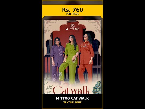 Mittoo Cat Walk – product video thumbnail