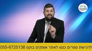 קבלני עבודה | אושפיזין לסוכות  |  יוסף הצדיק | הרב אליהו עמר (הרב אליהו עמר) - התמונה מוצגת ישירות מתוך אתר האינטרנט יוטיוב. זכויות היוצרים בתמונה שייכות ליוצרה. קישור קרדיט למקור התוכן נמצא בתוך דף הסרטון