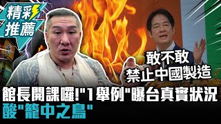 Re: [問卦] 館長健身房是不是真的快倒了，昨晚都在哭