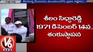 Farmers express rejoice with release of Agriculture Water | Vemsoor | Khammam (20-08-2015)