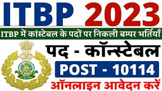 ITBP Constable Recruitment 2023 | ITBP Vacancy 2023 | ITBP Bharti 2023 | ITBP Constable Online Form