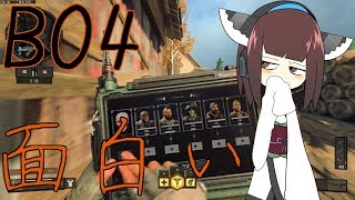 【CoD:BO4】予想外に面白いBO4【ゆっくり＋VOICEROID実況】