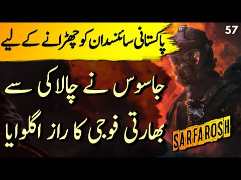 SARFAROSH | Ep57 | Pakistani Jasoos Got The Secret He Wanted From Indian Soldier | Roxen Original