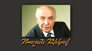 Ռոլան Բիկով