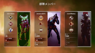 Apexティア上げ