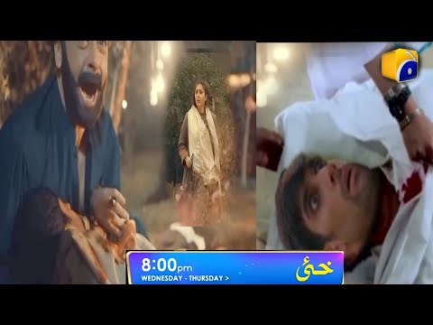 Khaie Episode 27 Teaser|#khaie28|Khaie Episode 27 Promo|Har Pal Jeo
