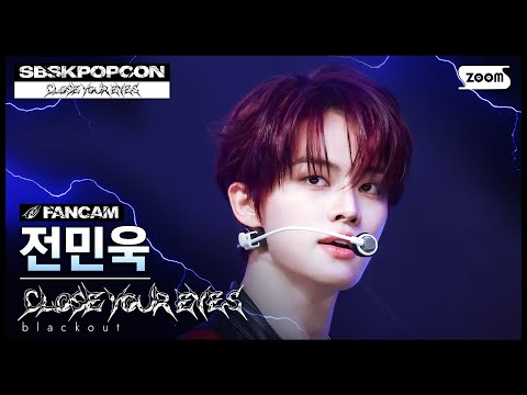 전민욱
