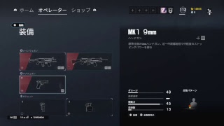 まったりシージ！ 参加OKの雑談配信！