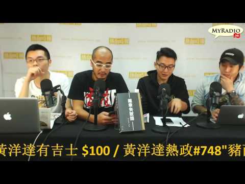 大香港早晨 161018  ep692  p3 of 4  楊枝甘露糖份最高 日日運動百毒不侵