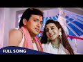 Ek Tamanna Jeevan Ki Asha Bhosle Kumar Sanu Aankhen 1993 Song