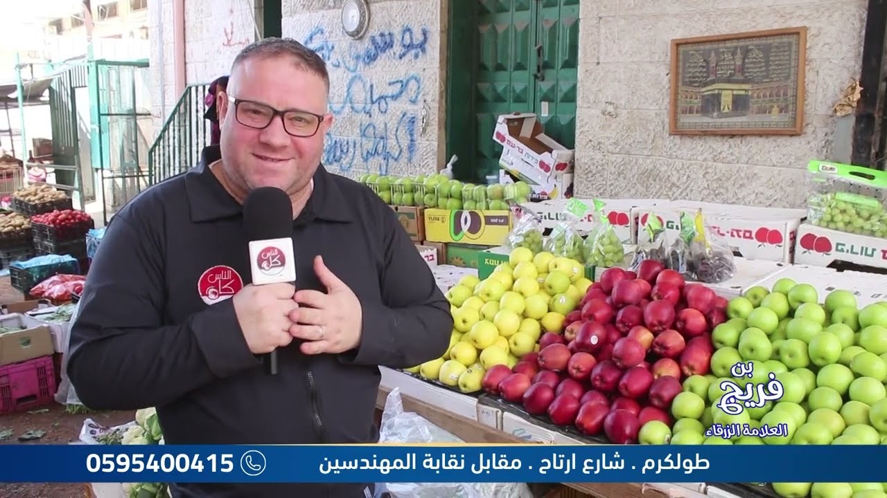 لفة رمضانية الحلقة (19) : برعاية مطاحن وبن فريج العلامة الزرقاء