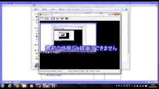 アマレコTVのダウンロードから使い方まで教えます