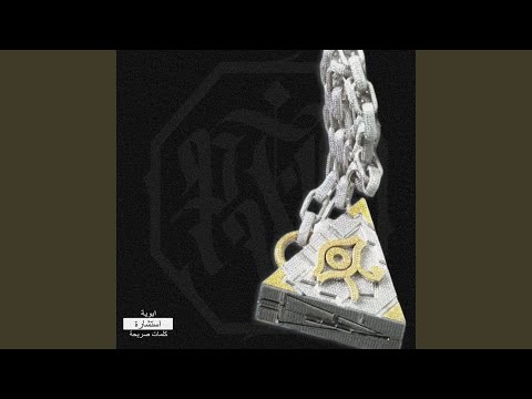 Bakingxodia (feat. Shak3, Giovane Platone, Doye, Rotsy Tiem, Toni Zeno, Sbember & Pessimo 17)