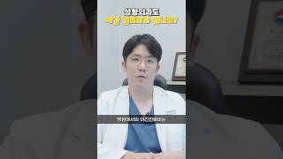 25.12.15. 김동백성형외과의원 성형 피부 뷰티 컨설팅❤️‍🔥 성사모❣️이벤트🎅