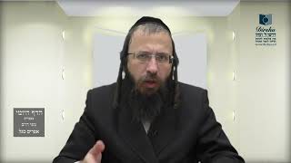 הדף היומי מסכת זבחים דף עא